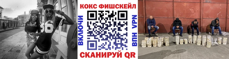 Наркошоп купить Бошки Шишки  Кокаин  Alpha PVP  МЕФ  ГАШИШ  Кораблино