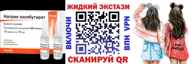 Купить где  Кораблино  Бутират оксана 