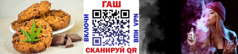 Купить закладки  Кораблино  Cannafood марихуана 