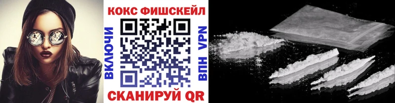 Купить закладки  Кораблино  Cocaine Columbia 