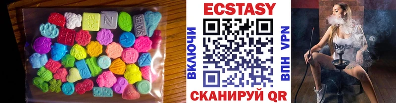 Купить где  Кораблино  Ecstasy бентли 