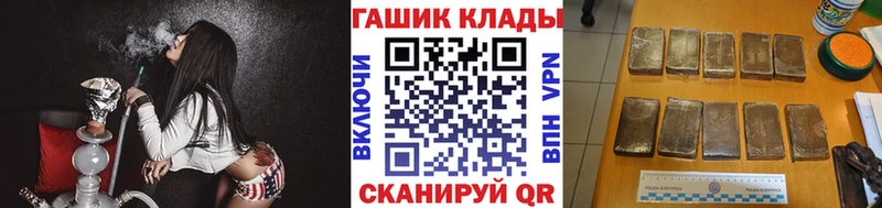 ГАШИШ ice o lator Купить Кораблино