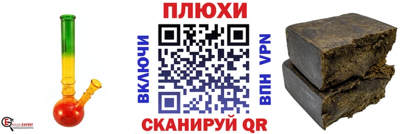 ГАШ индика сатива Кораблино