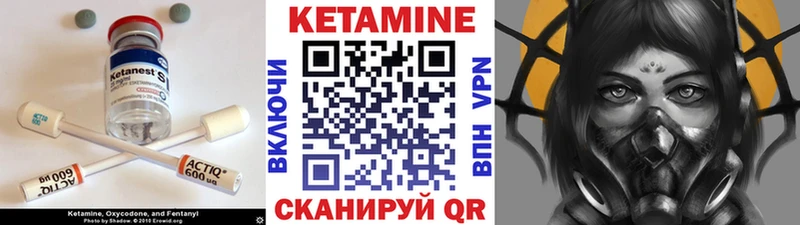 Купить где  Кораблино  Кетамин ketamine 