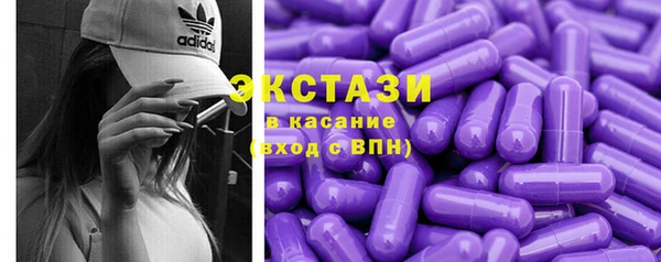 синтетический гашиш Каменногорск