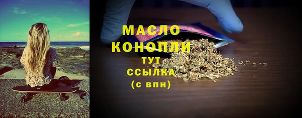 соль ск Каменск-Шахтинский