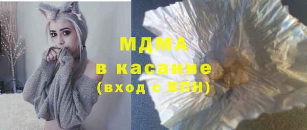 синтетический гашиш Каменногорск