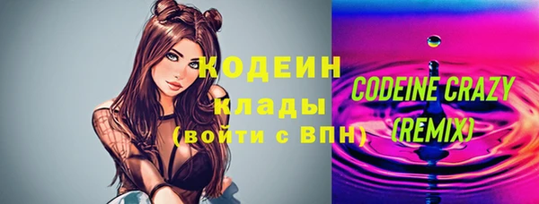 соль ск Каменск-Шахтинский