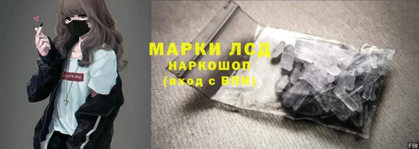 синтетический гашиш Каменногорск