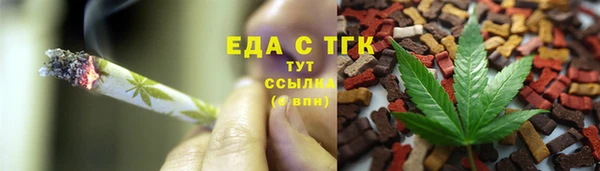 синтетический гашиш Балашиха