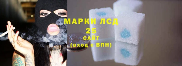 синтетический гашиш Каменногорск
