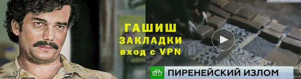 синтетический гашиш Каменногорск