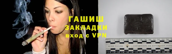 синтетический гашиш Каменногорск