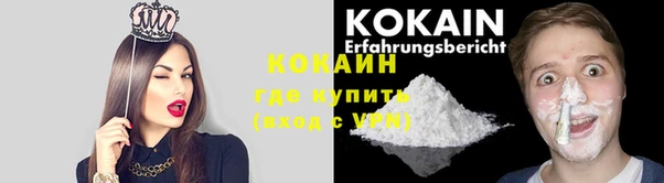 соль ск Каменск-Шахтинский