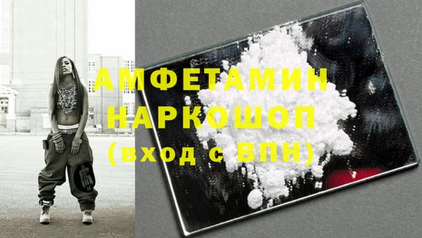 синтетический гашиш Каменногорск