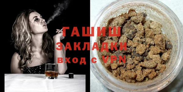 синтетический гашиш Каменногорск
