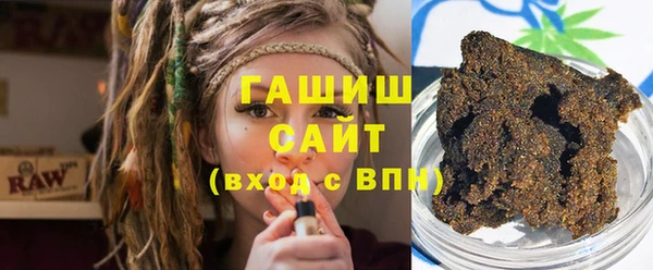 синтетический гашиш Каменногорск