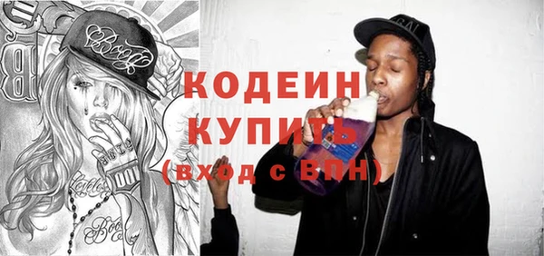 синтетический гашиш Каменногорск