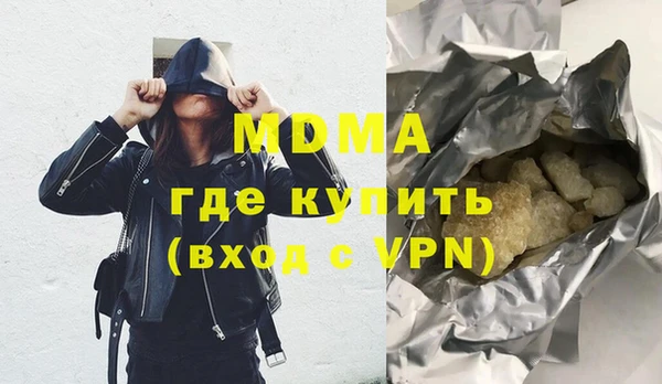 синтетический гашиш Каменногорск