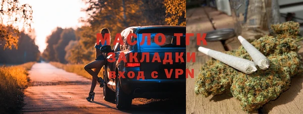 соль ск Каменск-Шахтинский