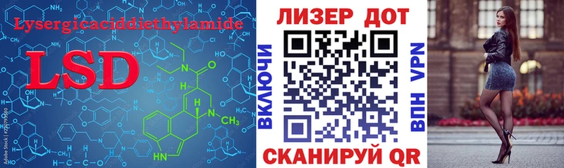 Купить закладки  Кораблино  ЛСД экстази кислота 