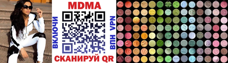 МДМА crystal  Купить  Кораблино 