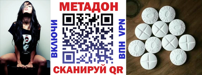 МЕТАДОН VHQ  Купить  Кораблино 