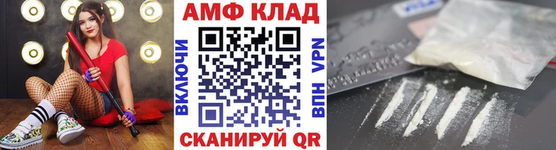 Метамфетамин витя Купить Кораблино