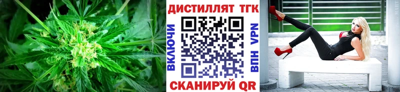 ТГК вейп  Купить  Кораблино 