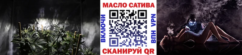 ТГК THC oil Кораблино