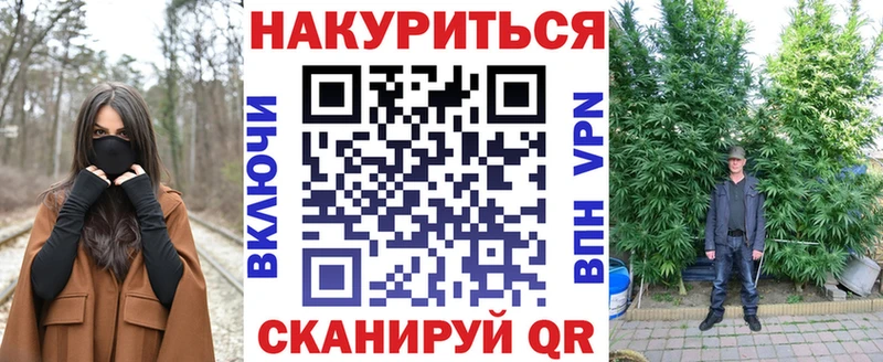 Купить где  Кораблино  Марихуана Ganja 
